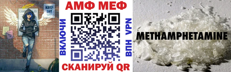 АМФ 98%  Сенгилей 