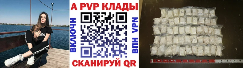 Alpha-PVP крисы CK  Сенгилей 