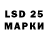 Лсд 25 экстази ecstasy Sergey Rachuk