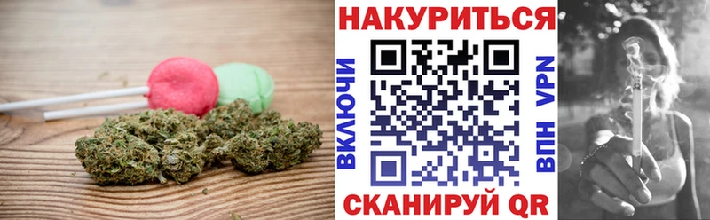 Cannafood конопля  shop наркотические препараты  Сенгилей 