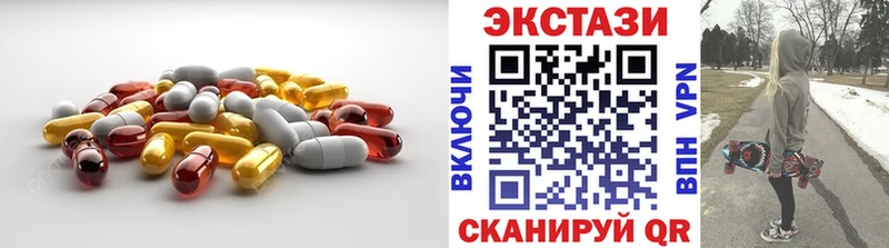 Экстази Cube  Сенгилей 