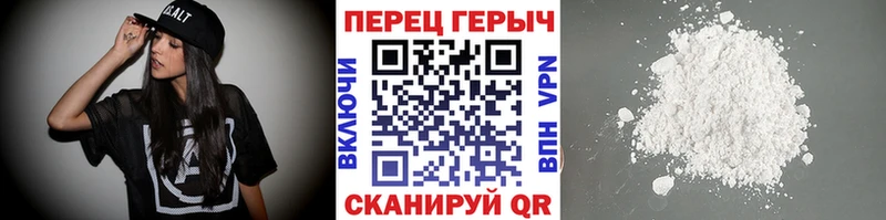 Героин афганец Сенгилей