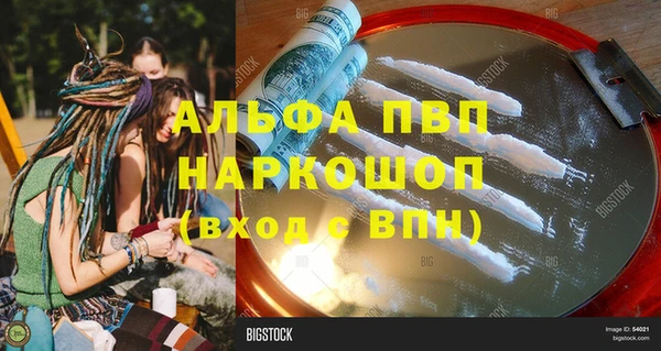 Альфа ПВП Алексин