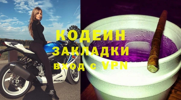 Альфа ПВП Алексин