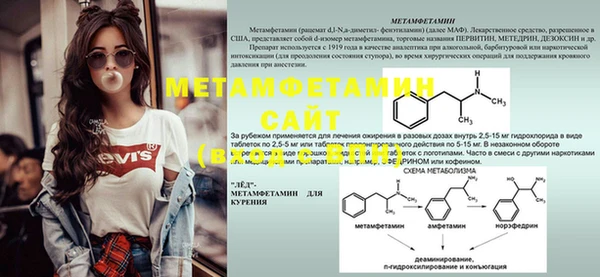 меф Алзамай