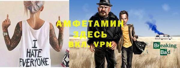 Альфа ПВП Алексин