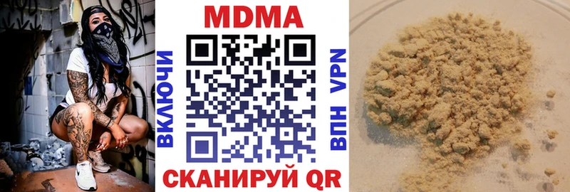 blacksprut ТОР  Сенгилей  МДМА кристаллы 