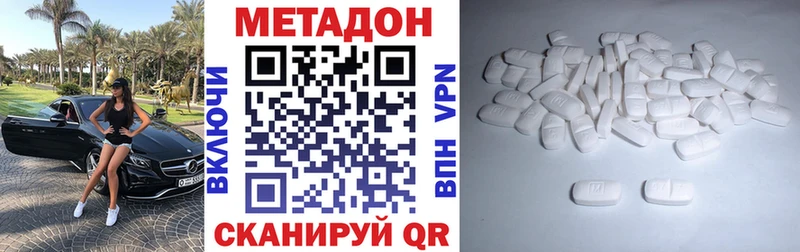 KRAKEN сайт  Сенгилей  МЕТАДОН кристалл  закладка 