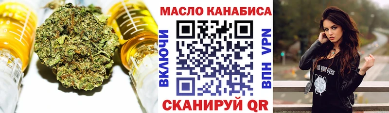 Дистиллят ТГК Wax  закладка  Сенгилей 